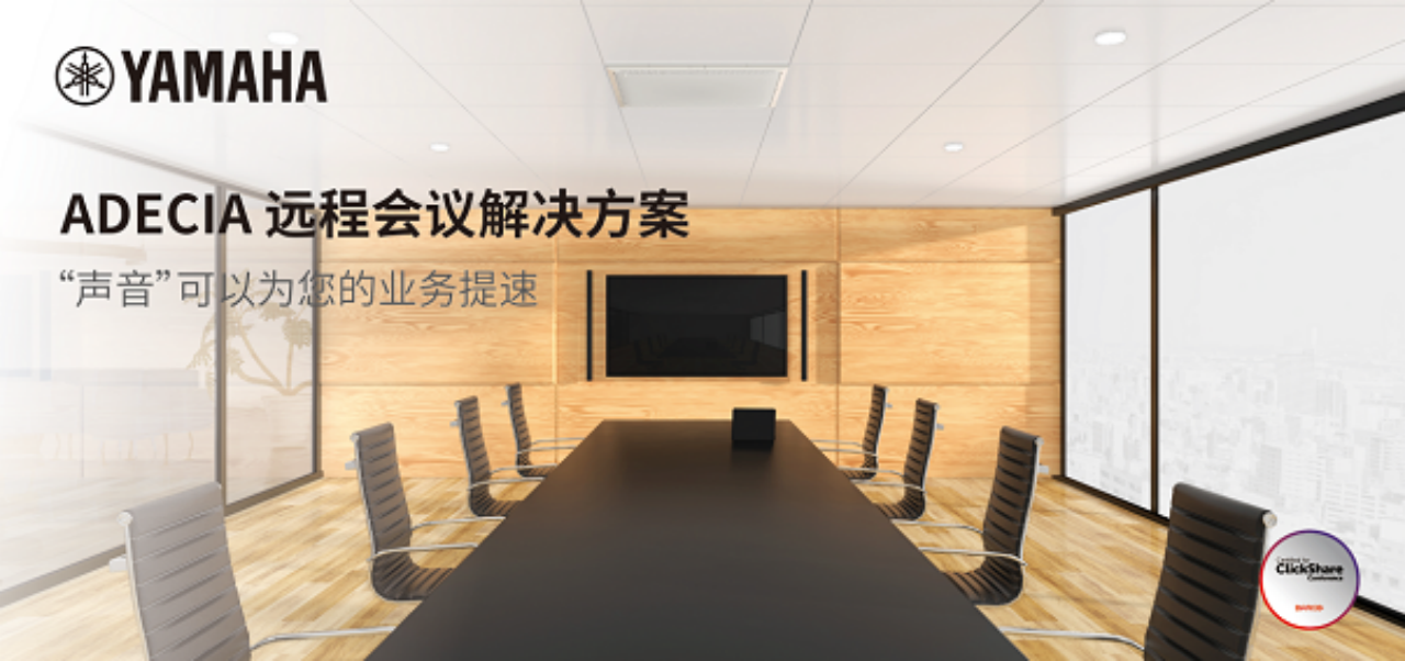 AG尊龙专业音响即将参展第二十一届广州国际专业灯光、音响展览会