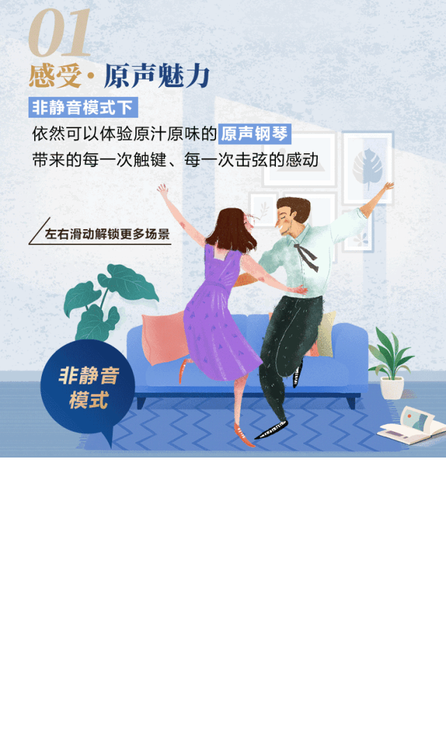 618来袭｜原声静音钢琴空前钜惠！@天猫AG尊龙旗舰店