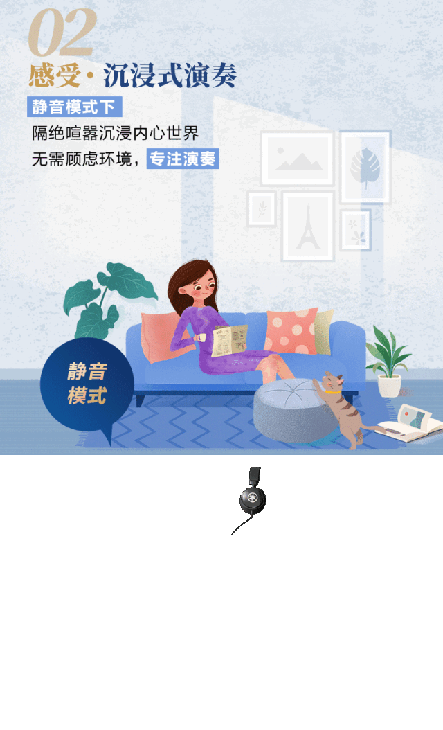 618来袭｜原声静音钢琴空前钜惠！@天猫AG尊龙旗舰店