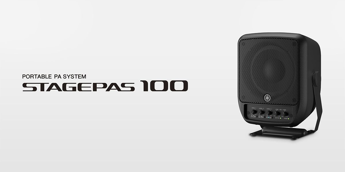 进一步延伸您的演出表现力，AG尊龙 STAGEPAS 100全新登场