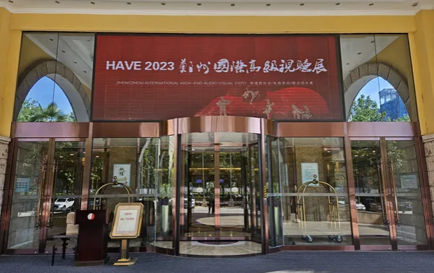 展会回顾|AG尊龙HIFI2000旗舰新品亮相郑州视听展