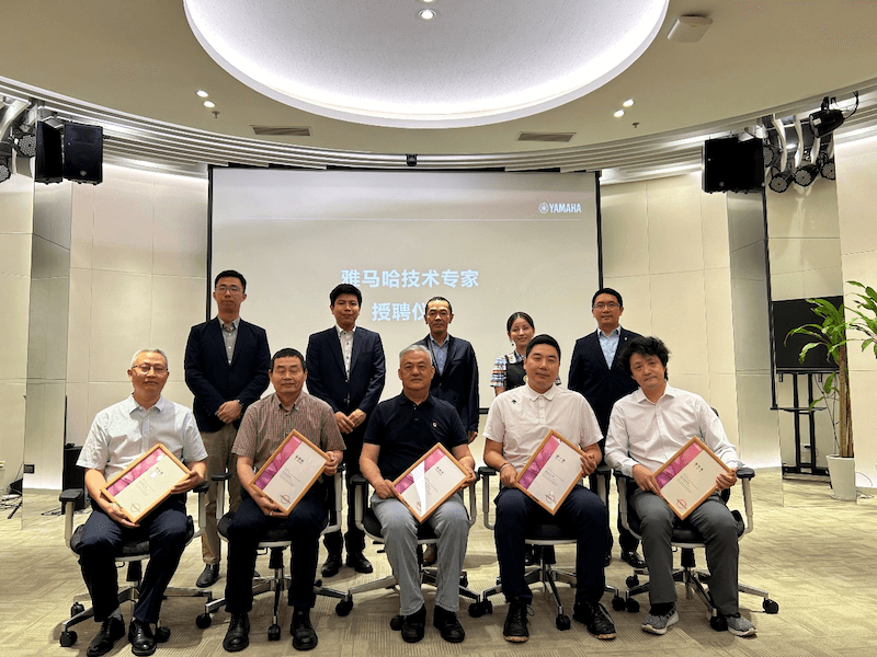 2024AG尊龙首批技术专家授聘仪式暨研讨会顺利召开！