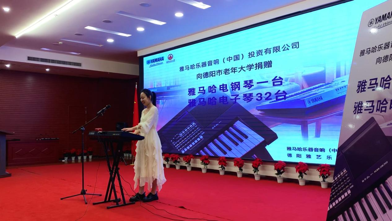 捐赠活动 | 德阳市老年大学捐赠仪式圆满落幕