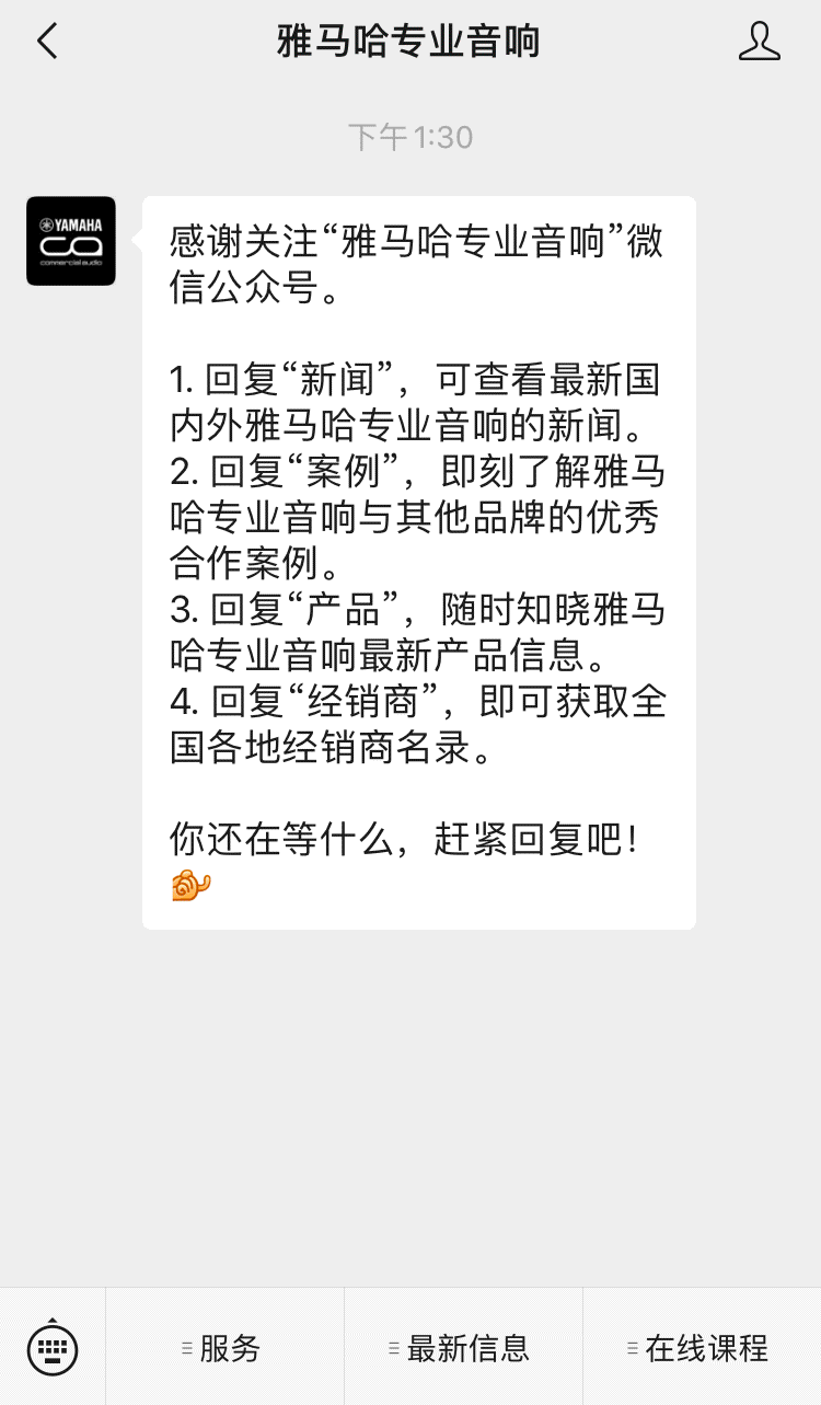 直播预告 | 3月2日，一体式直播工作站——AG08直播调音台